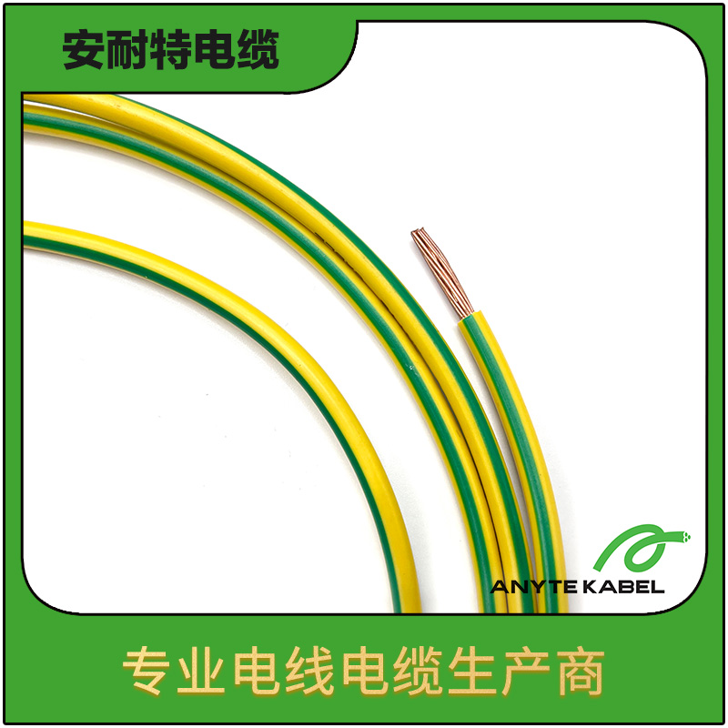 H05V-R|H07V-R德标软导体配电柜连接电缆