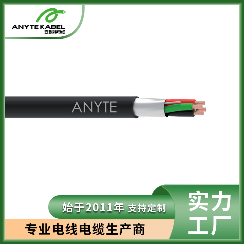 美标UL认证铝箔屏蔽PLTC托盘电缆