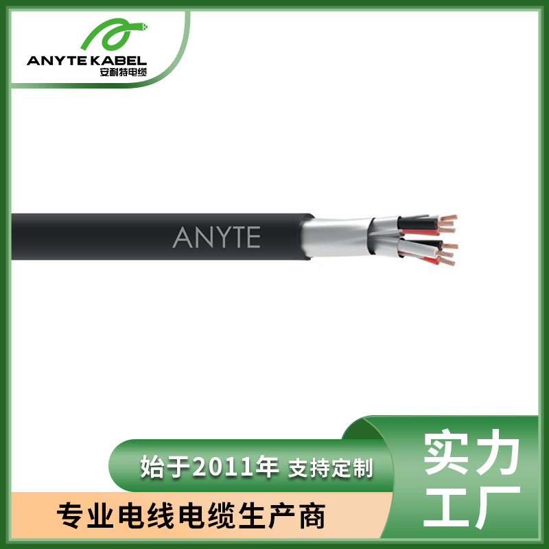 美标UL13对绞分屏总屏PLTC托盘仪表电缆